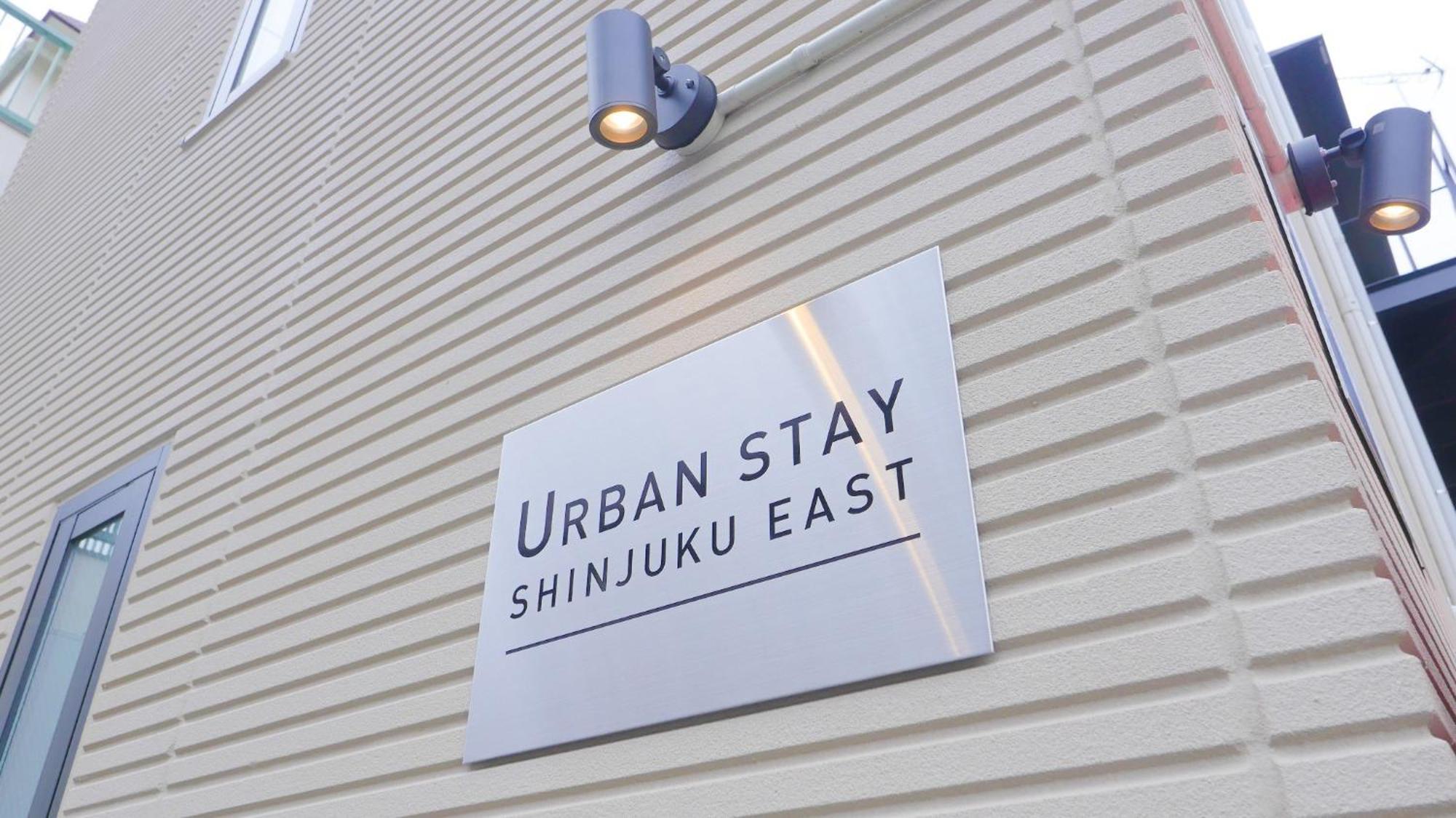 Urban Shinjuku East - Vacation 67909v Apartment